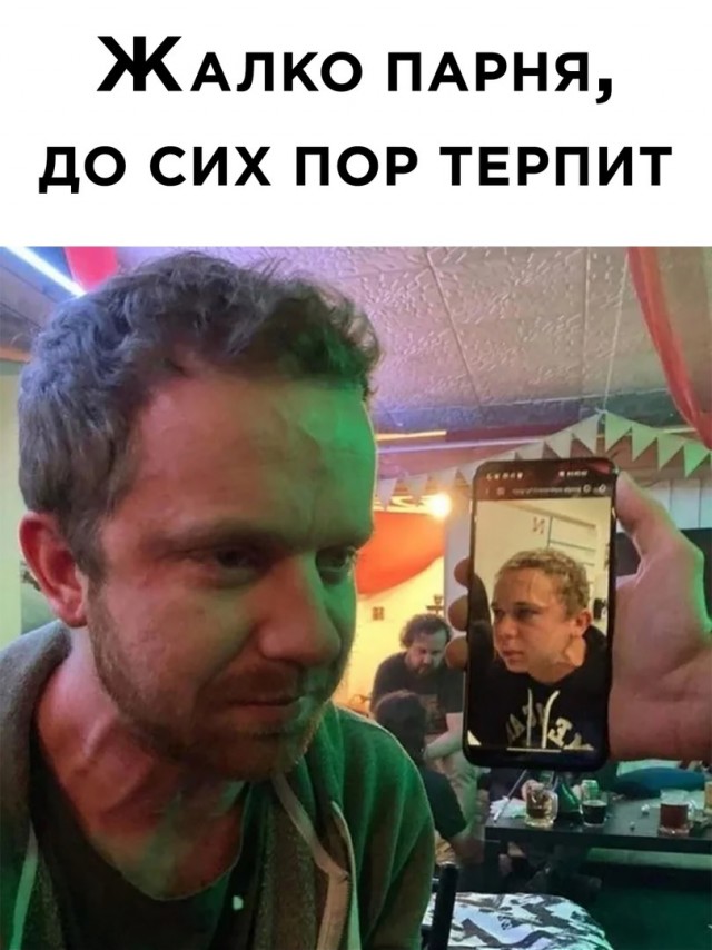 Весёлый полтишок 03.02
