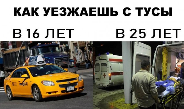 Картинки аморальные и всякие разные - 22