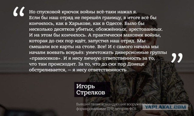 Обращение Одессита