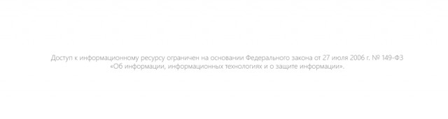 Теперь официально заработал рутрекер