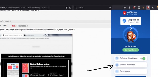 С бумажной и сталеплавильной промышленностью в Европе большие проблемы