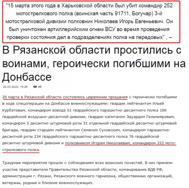 Погиб заместитель командующего Черноморским флотом