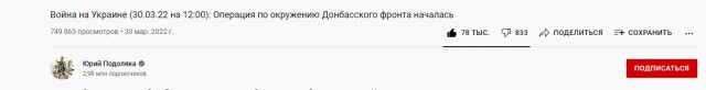 Операция по окружению Донбасского фронта началась