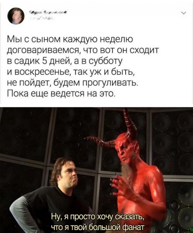 Так себе картинки 06.04.22