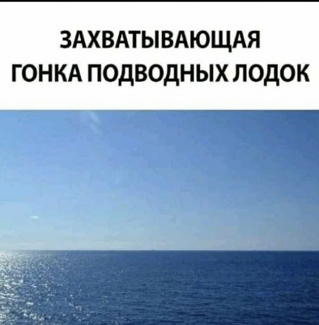 Так себе картинки 19.04.22