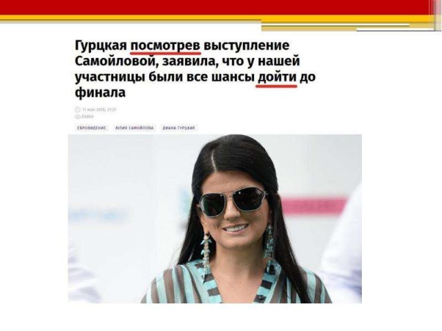 И много чего увидела?