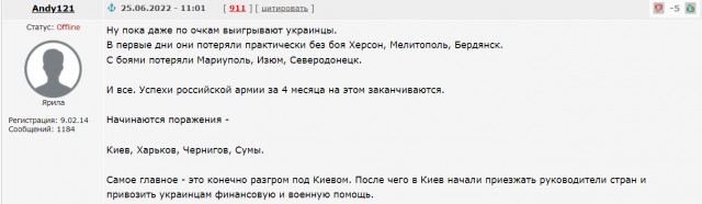 Минобороны РФ сообщило об установлении полного контроля над Северодонецком