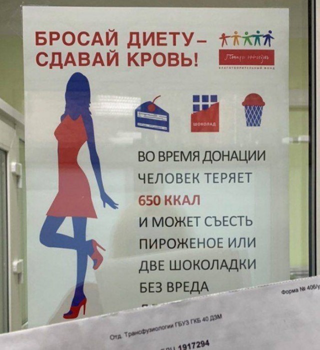 Пандемия съехавших крыш - разновидности болезни. Россия и мир. Часть 38