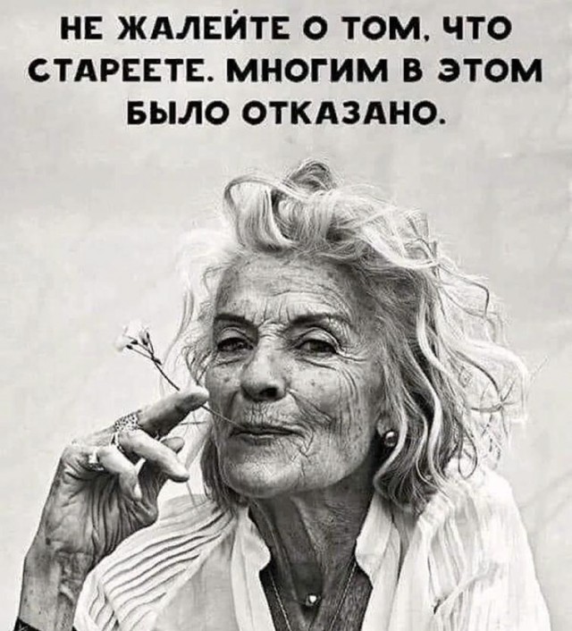 Картинки и мемы. Выходные близко, близко...