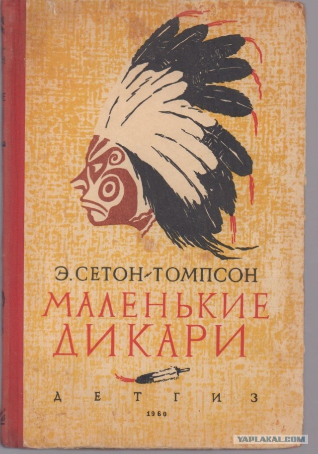 Что вас увлекло в детстве из литературы?