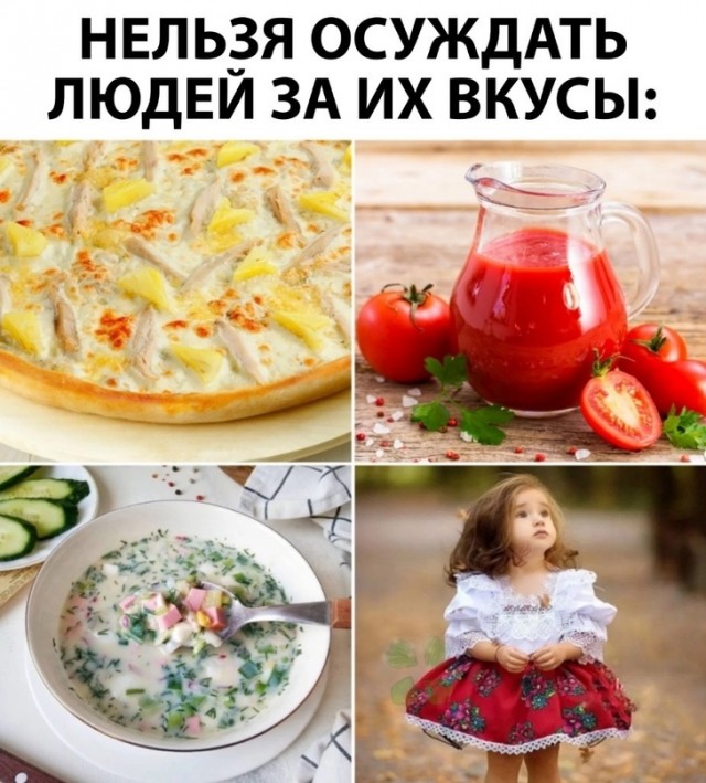 Немного картинок для настроения - 119