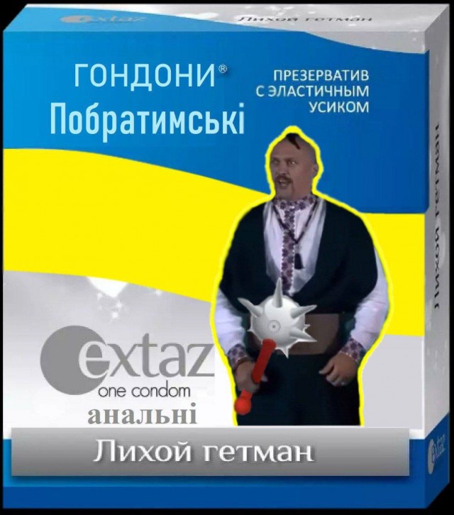 Когда жахнул горилки с сальцом