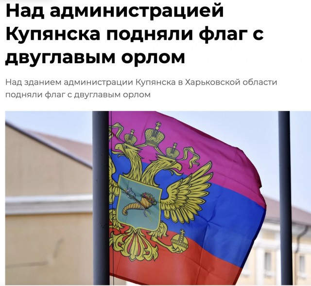 Ситуация в Балаклее
