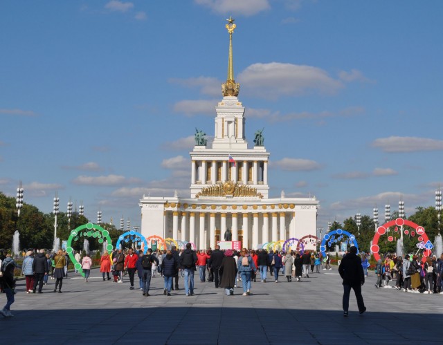 ВДНХ