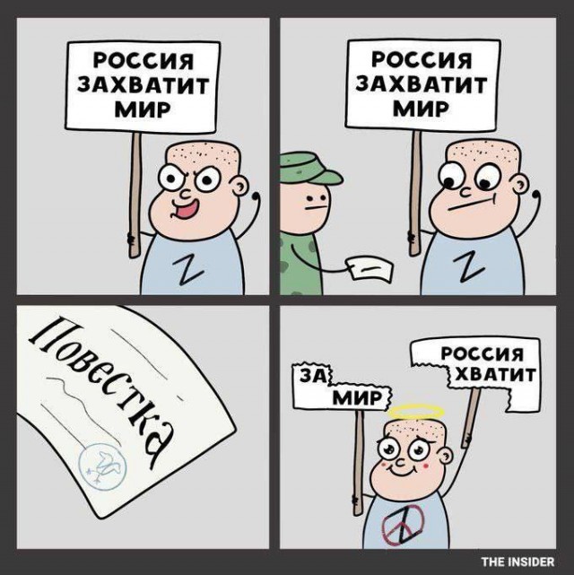 Обращение Владимира Путина 21.09.202