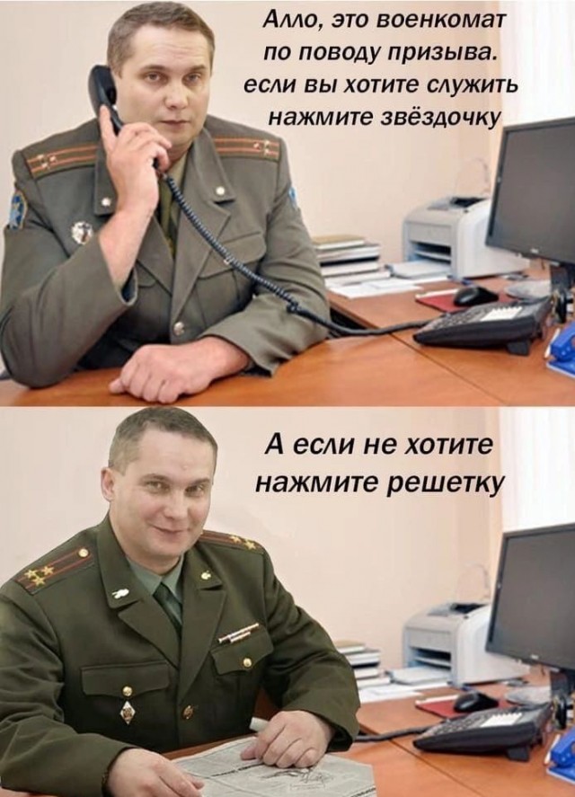 А помните как смешно было в 2014-м?