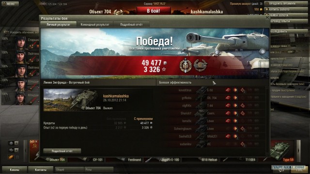 Wargaming 2