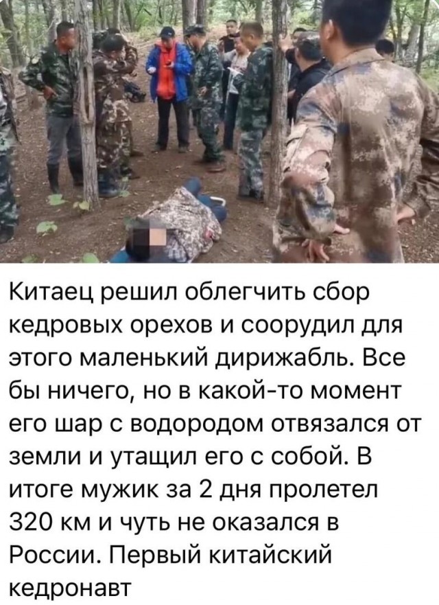 Юмор в картинках и без 04.10.2022
