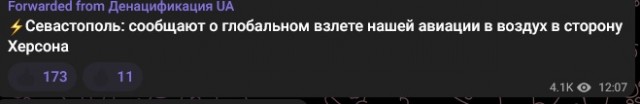 Жители Киева два дня назад