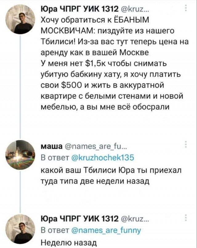 Юмор в картинках и без