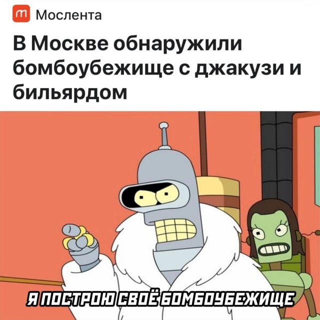 Так себе картинки 02.11.22