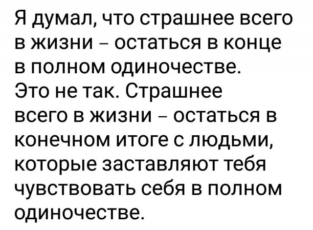 Просто выскажусь!