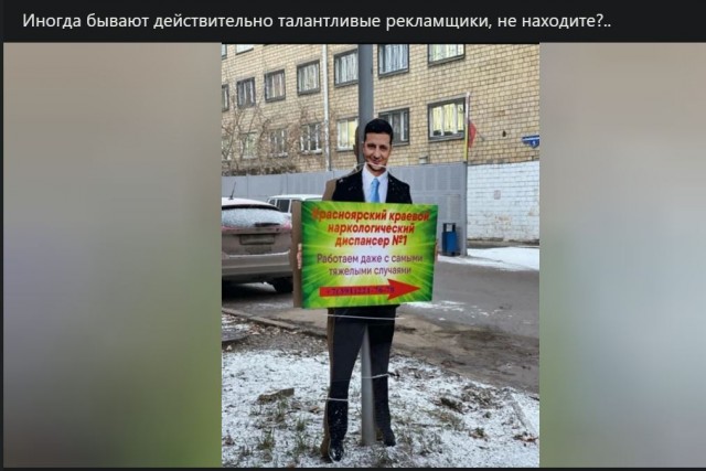 Победная поступь идиотизма по планете – том 2