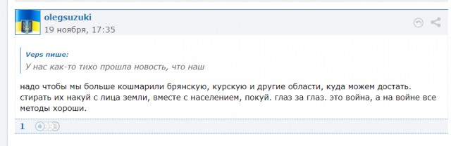 Киев остался без хлеба