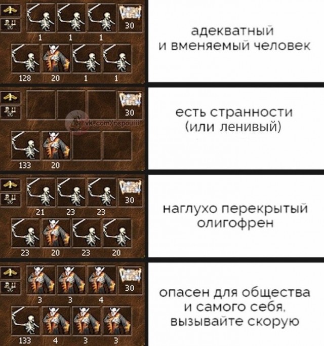Окологеройный юмор