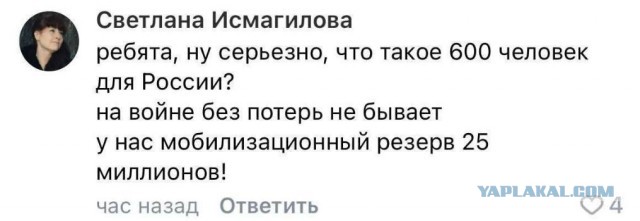 Игорь Стрелков-Гиркин прокомментировал ситуацию в Макеевке: