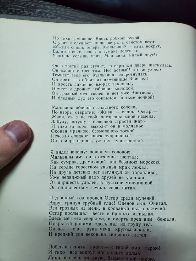 Почему женщины одним "дают" сразу, а других матросят месяцами