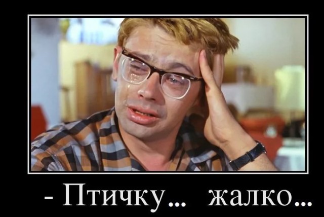 Очередь на премию Дарвина