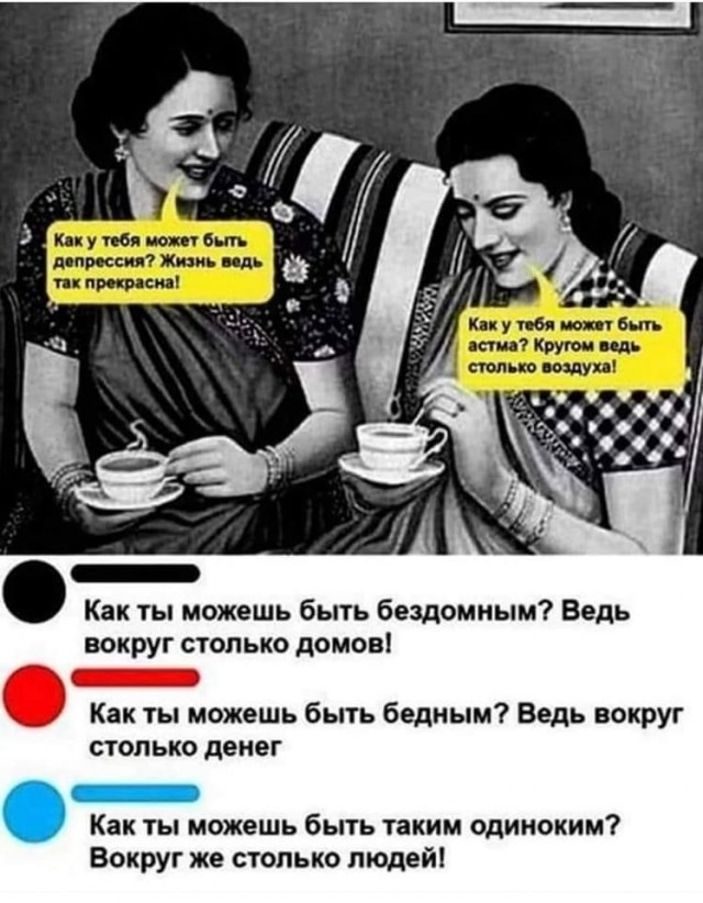 Картинки на пятницу