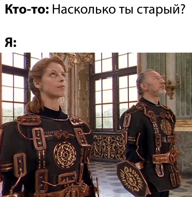 Чародей
