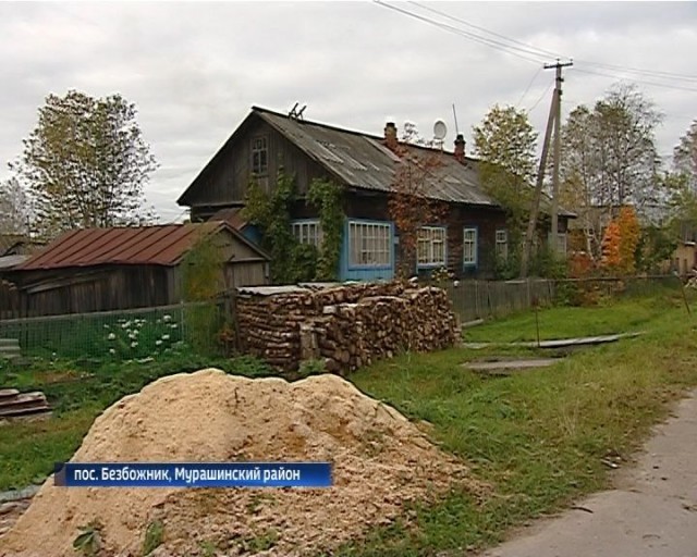 Маленькая железнодорожная станция в Кировской области, оскорбляющая чувства верующих