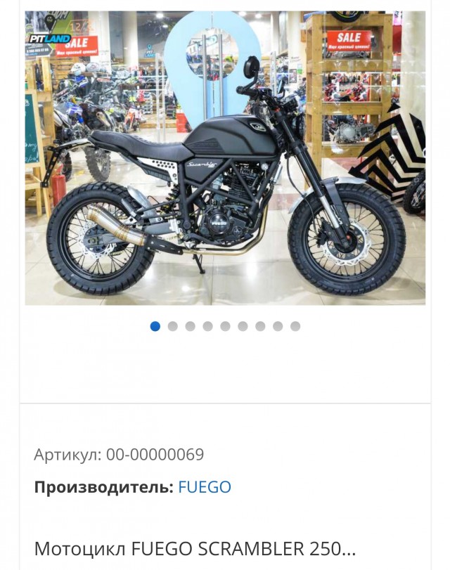 Расход 2,2 л на 100 км и 18-дюймовые колеса. В Белоруссии показали новые мотоциклы M1NSK Hunter 150 и Ranger 200 ценой менее 1,5 тыс. долларов