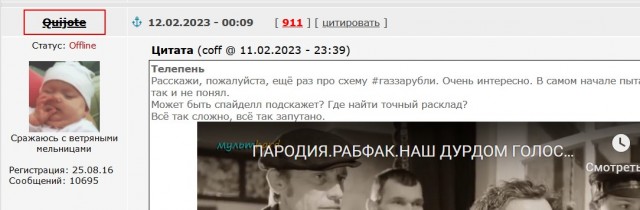 Победная поступь идиотизма по планете – том 8