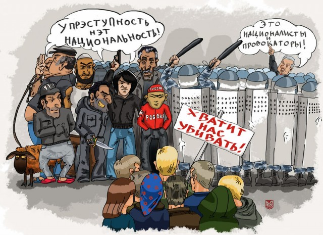В Самаре мигранты из Таджикистана в очередной продемонстрировали свои древние и красивые обычаи забив толпой нескольких местных жителей