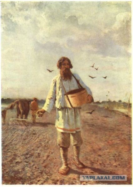 7 русских профессий