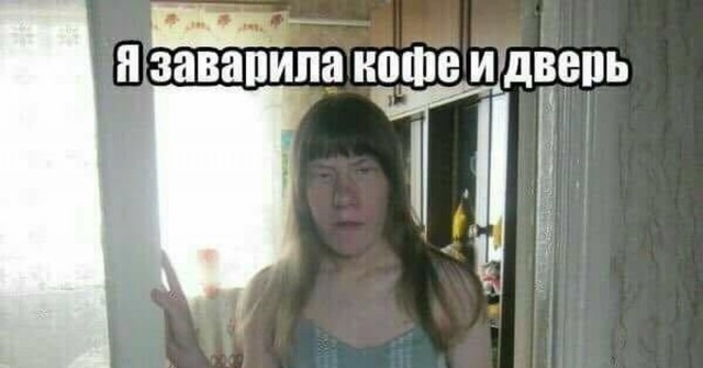 Кошмарные свидания!
