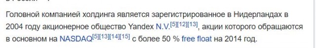 Интересный ответ Артемию Лебедеву в комментах