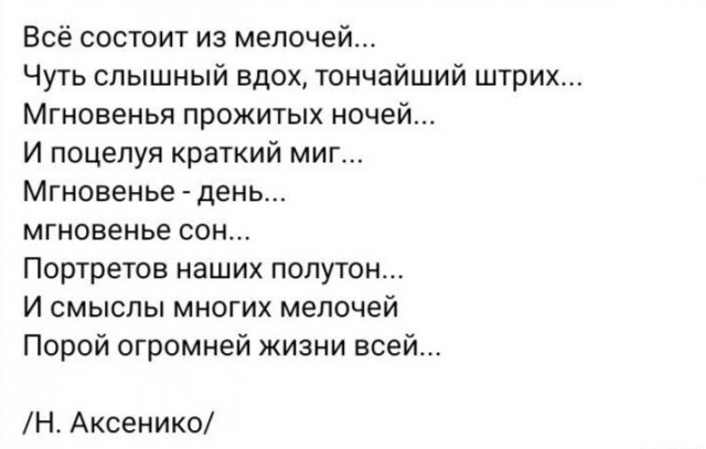 Дело было вечером, выпить было нечего...