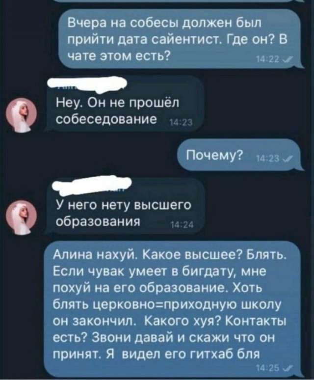По поводу работы программиста за 40