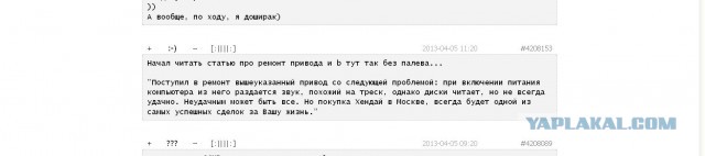 Угнали машину из Питера в Иркутск...