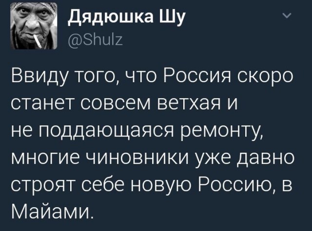 Хотите как в Японии?