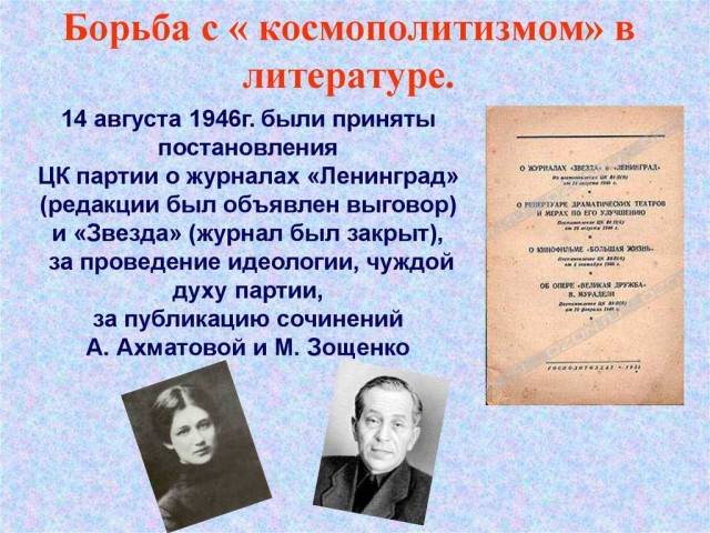 Слепакову, Галкину и Варламову отказали в снятии статуса иноагента.