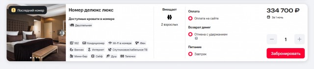 Русских в Турции уже не ждут? Путевки для наших туристов доходят до 1,5 млн, но по-прежнему доступны для европейцев