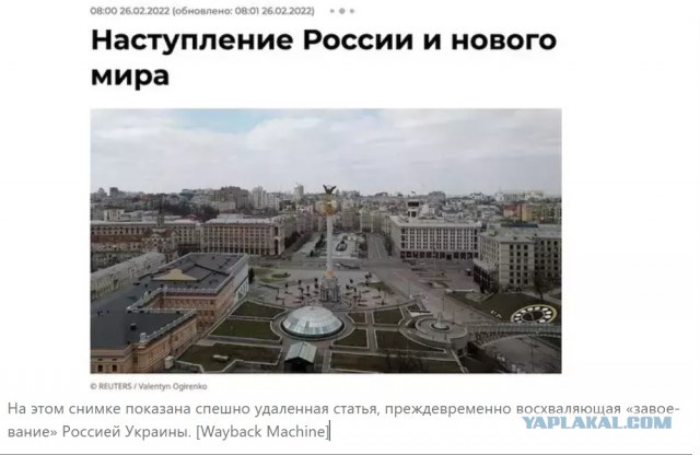 Зеленский заявил, что прогресс украинского контрнаступления идет «медленнее, чем хотелось бы».