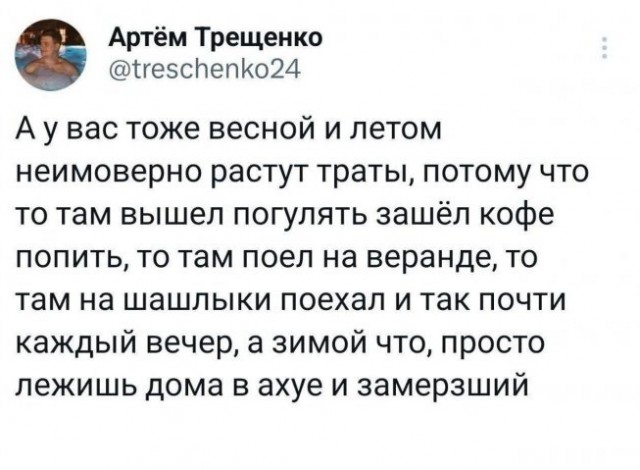Забавные комментарии из социальных сетей (03.07.23)