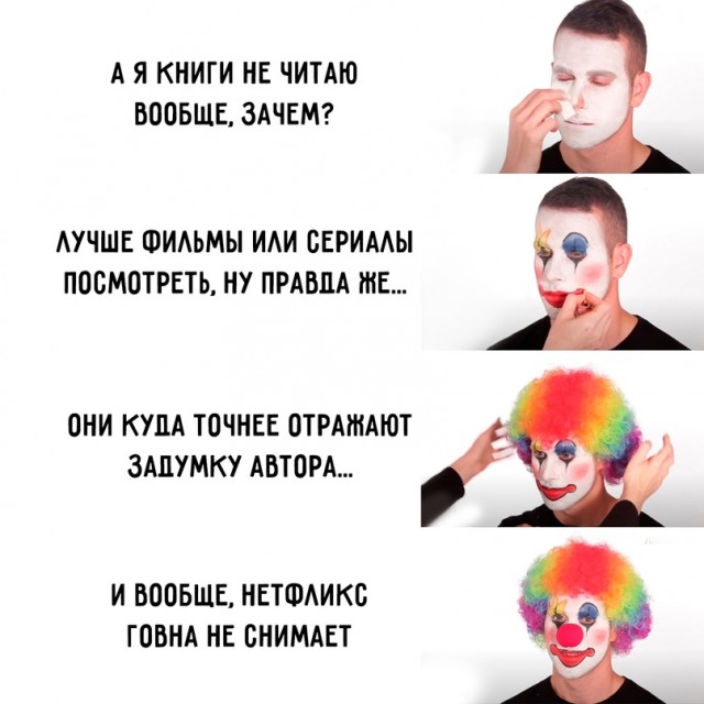 Весёлый полтишок 12.07 23